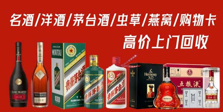 防城港市回收茅台酒