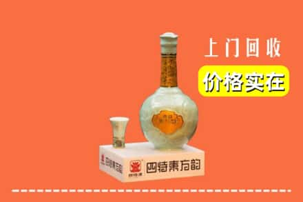 防城港市回收四特酒