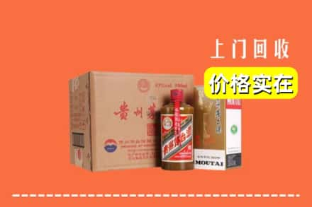 防城港市回收精品茅台酒