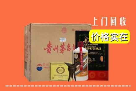 防城港市回收陈酿茅台酒